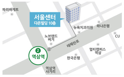 어학연수전문가 서울센터 약도