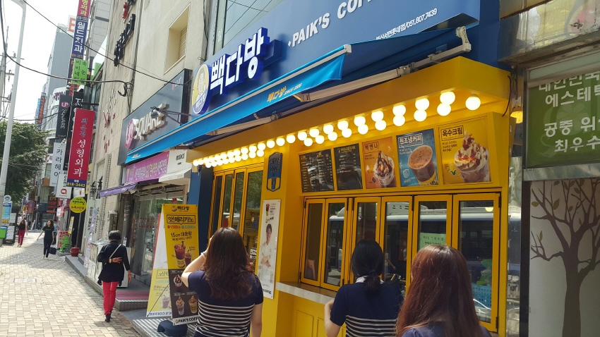 빽다방 이미지