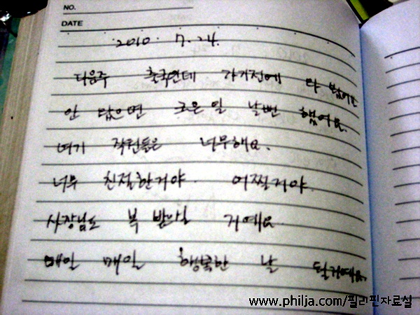 숯불이야기 이미지
