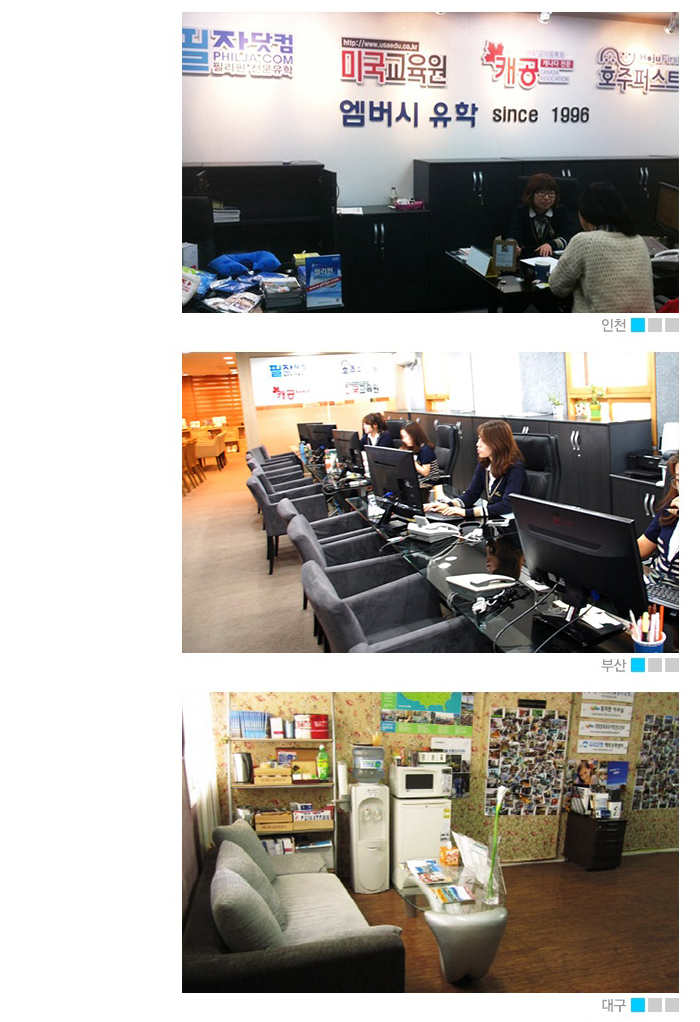 엠버시유학 이미지