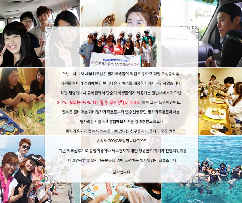 2014_workshop_2nd_04.jpg
