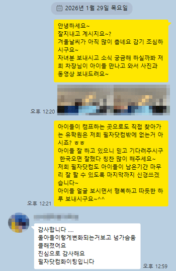 ���ڴ����� ���� �ʸ��� ����ķ�� �θ�� 26�� ī��