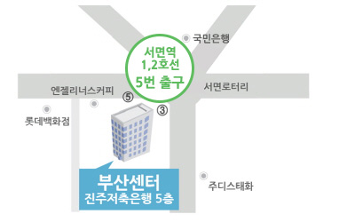 부산센터 약도