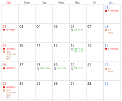 2018년 12월 달력