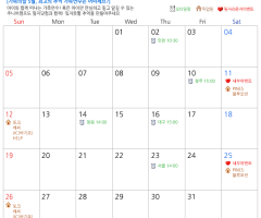 필자 5월 일정