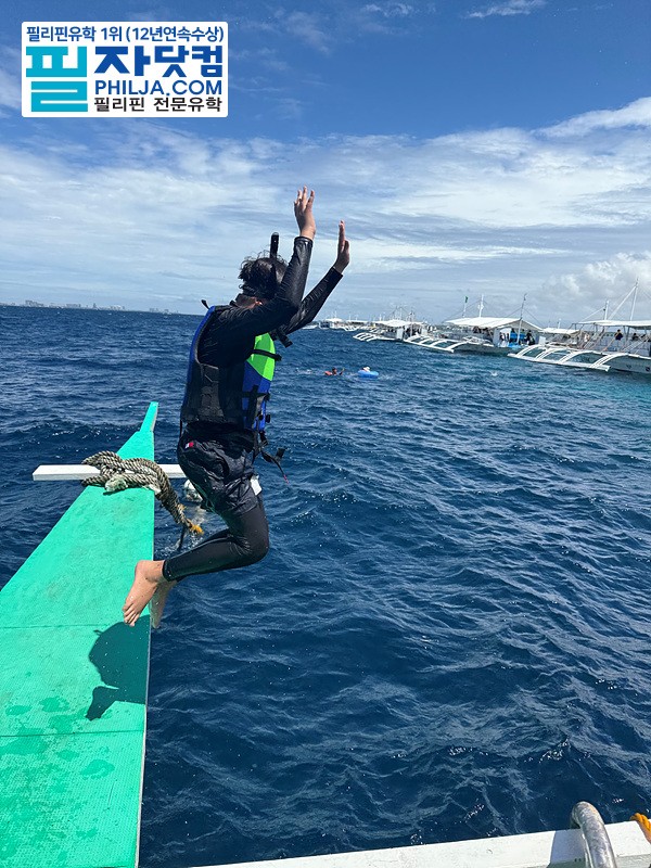 필자닷컴 액티비티 호핑투어