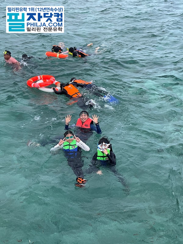 필자닷컴 액티비티 호핑투어