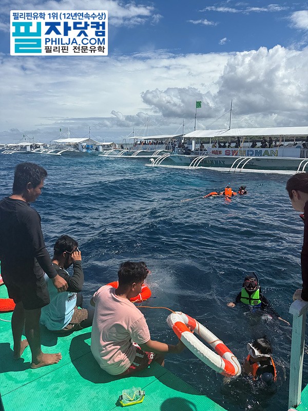 필자닷컴 액티비티 호핑투어