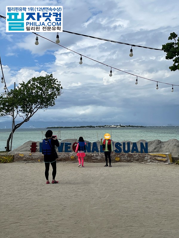 필자닷컴 액티비티 호핑투어