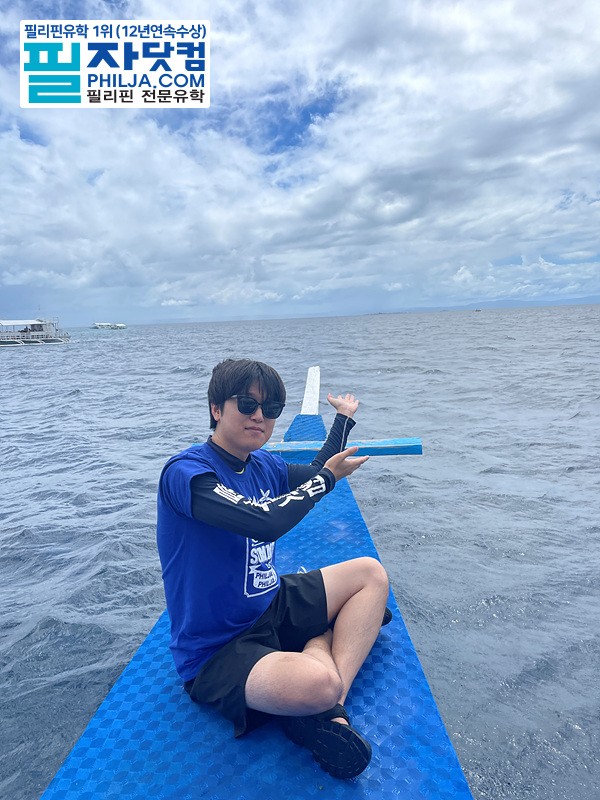 필자닷컴 액티비티 호핑투어