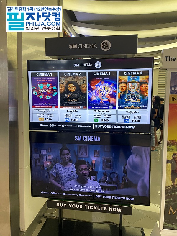 필자닷컴 액티비티 현장사진