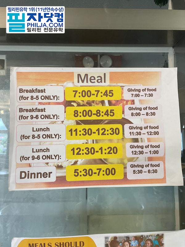 바기오 웨일즈 식사후기 사진