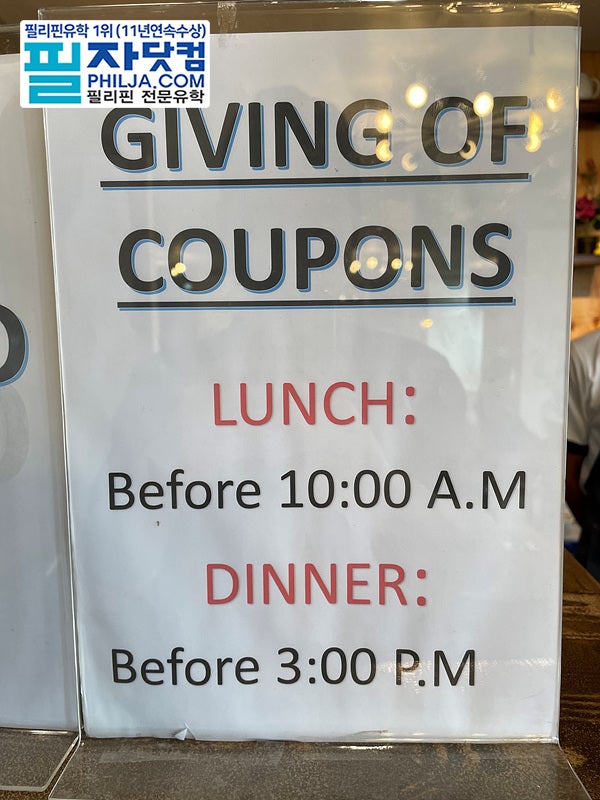 바기오 웨일즈 식사후기 사진