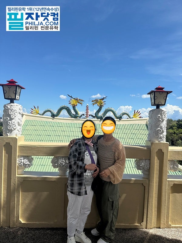 필자닷컴 시티투어후기