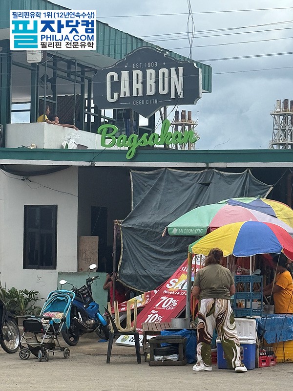 필자닷컴 주말이벤트