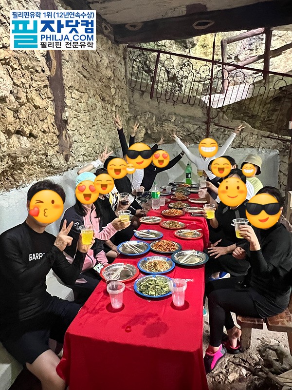 필리핀 온천 액티비티 사진