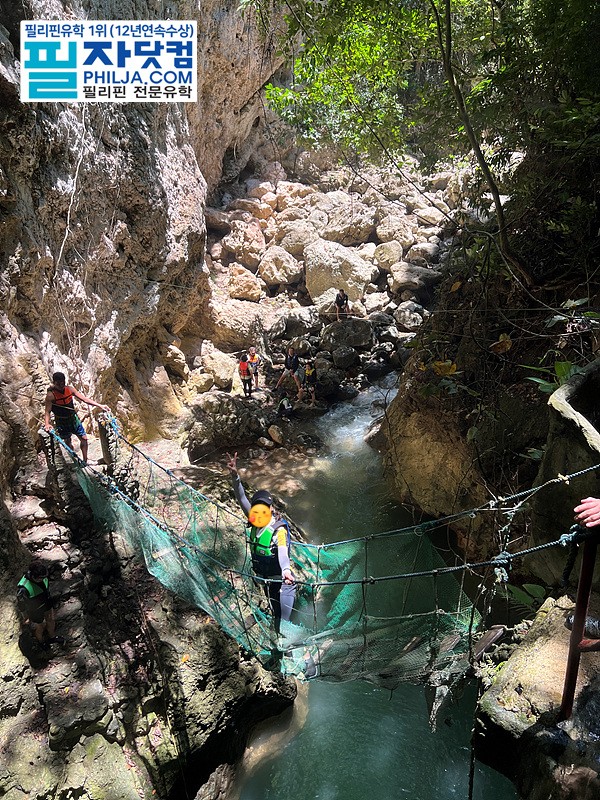 필리핀 온천 액티비티 사진