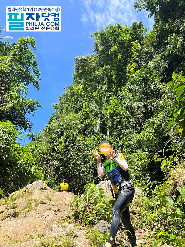 필리핀 온천 액티비티 사진