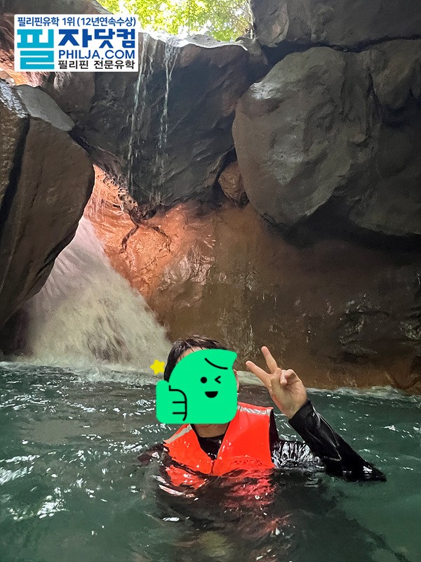 필리핀 온천 액티비티 사진