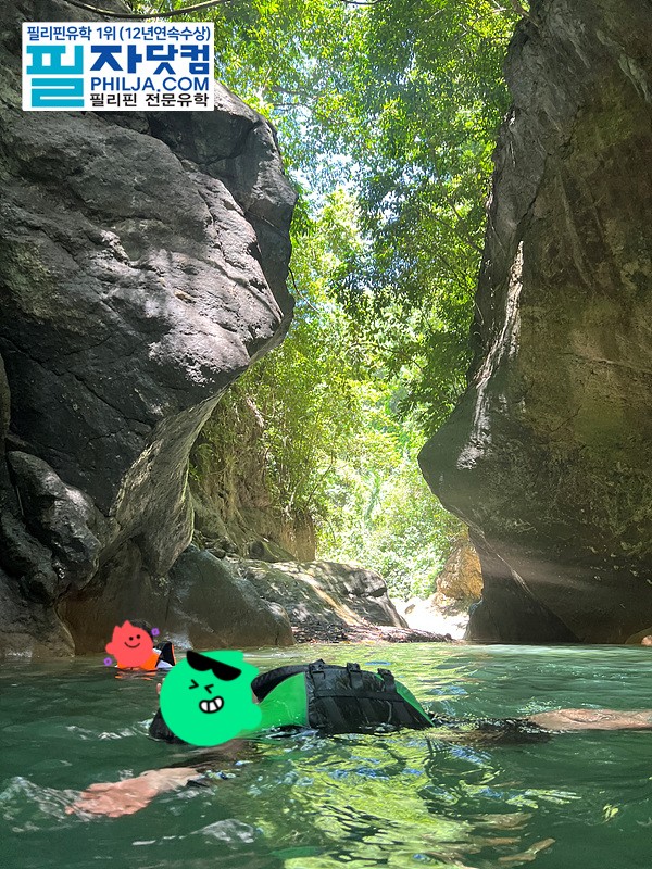 필리핀 온천 액티비티 사진