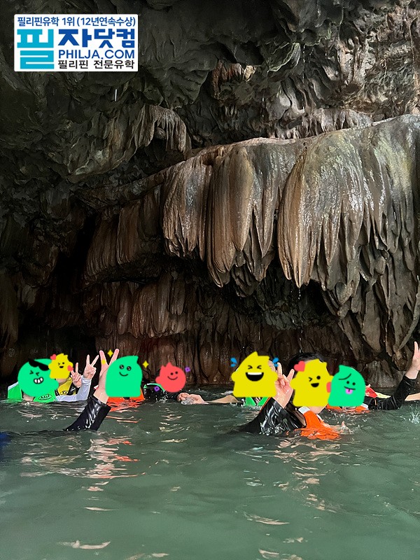 필리핀 온천 액티비티 사진