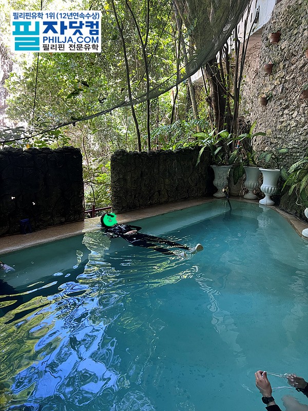필리핀 온천 액티비티 사진