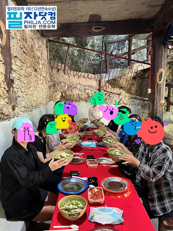 필리핀 온천 액티비티 사진