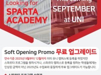 필리핀 셀라어학원 무료 프로모션