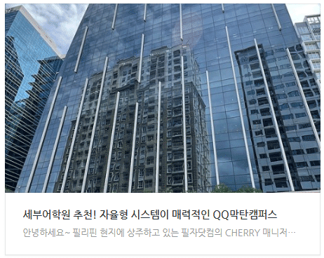 QQ잉글리시.png 54298fbfb8ef8c6b73273306fb5e92c7_1764897692_6057.png