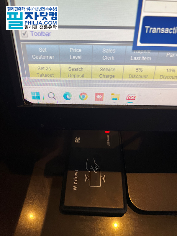 QQ잉글리시