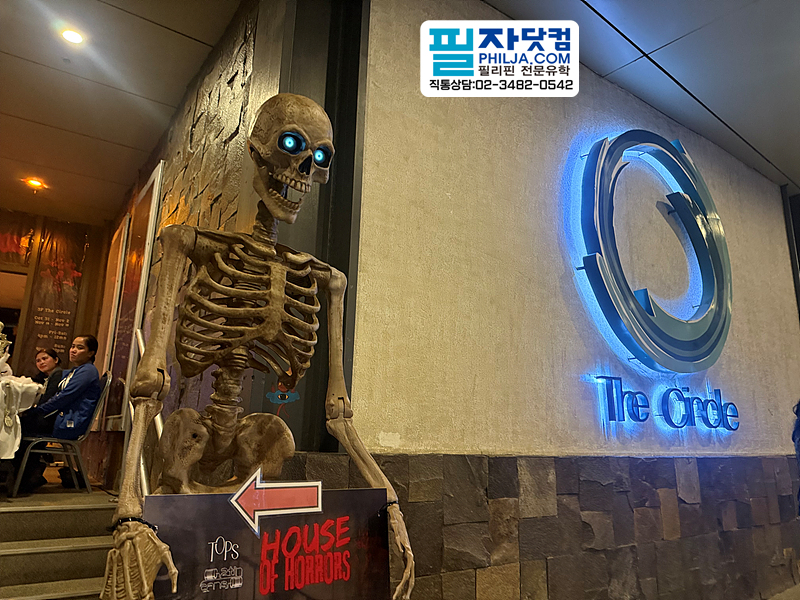 필자닷컴 시티투어