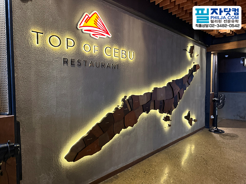 필자닷컴 시티투어