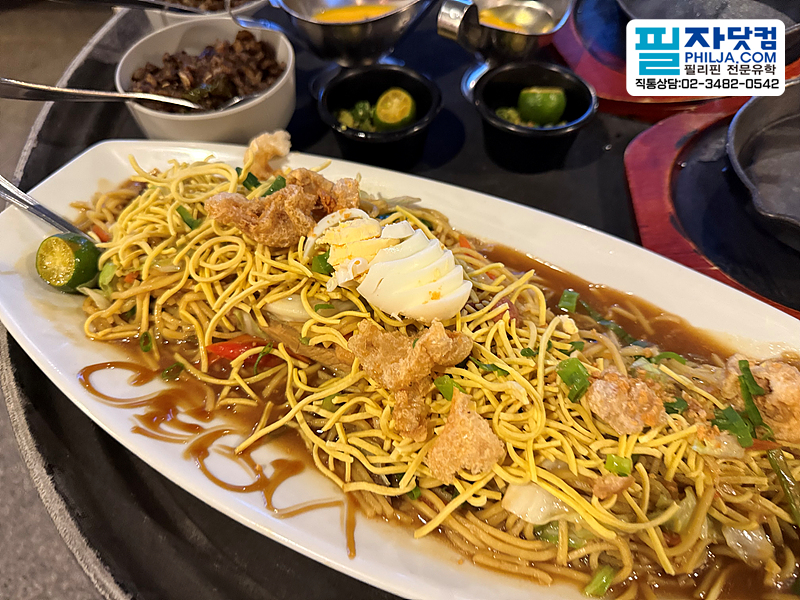 필자닷컴 시티투어