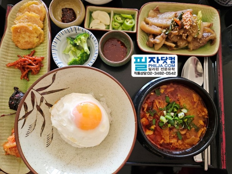 필자닷컴 투어후기