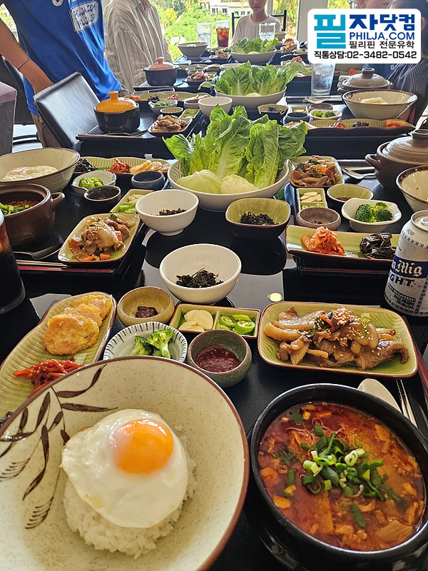 필자닷컴 투어후기