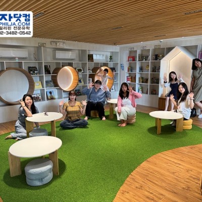 세부 가족연수 추천 아이잼 시티 투어 & 비용 총정리