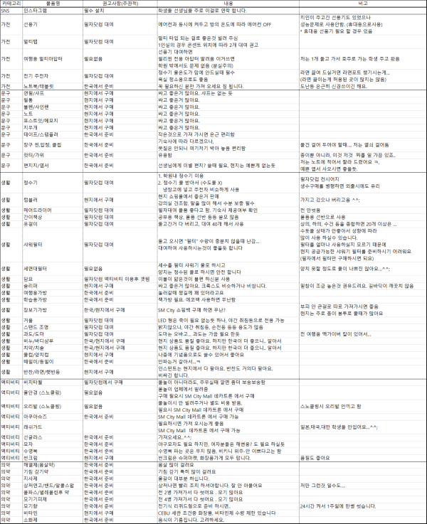 783004f0a07193bdaef8b88988021e0e_1782432532_4632.png