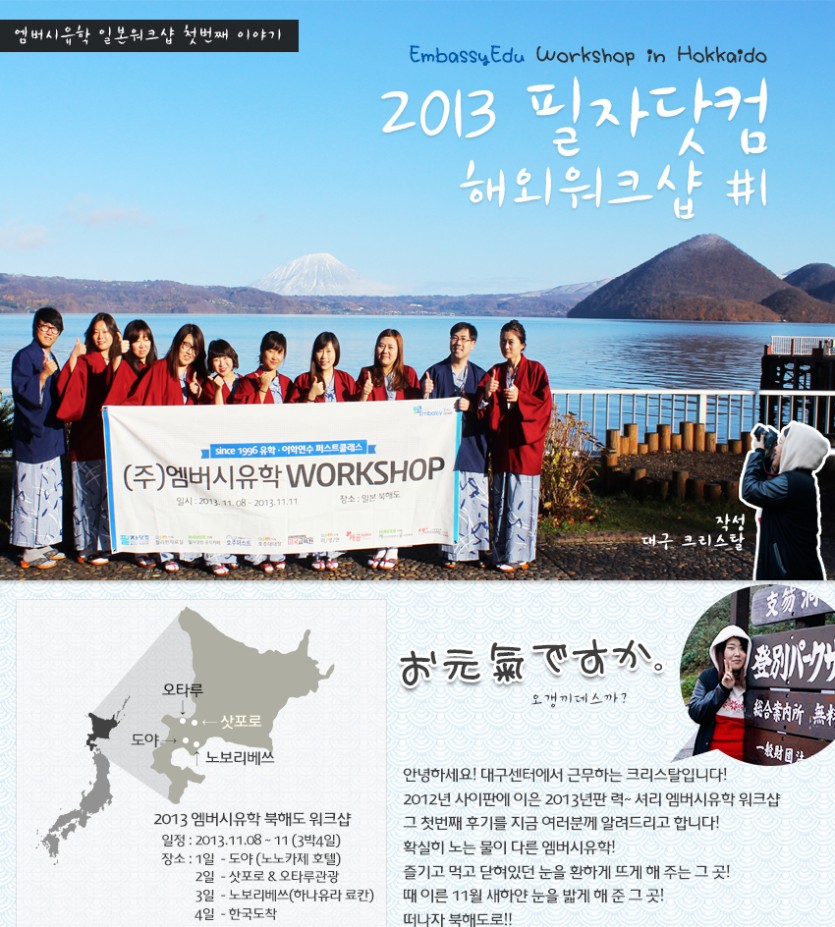 work_japan_1_01.jpg