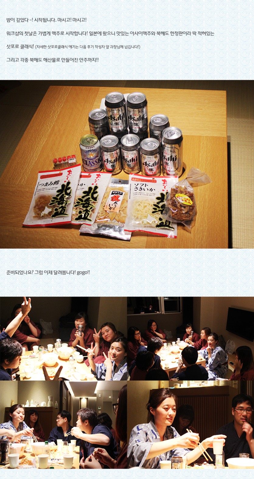 work_japan_1_14.jpg