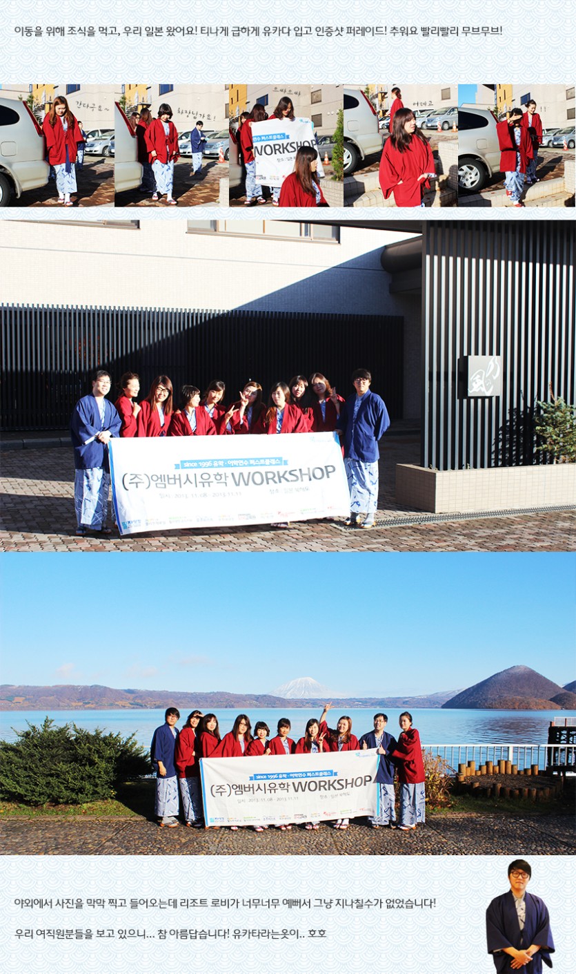 work_japan_1_16.jpg