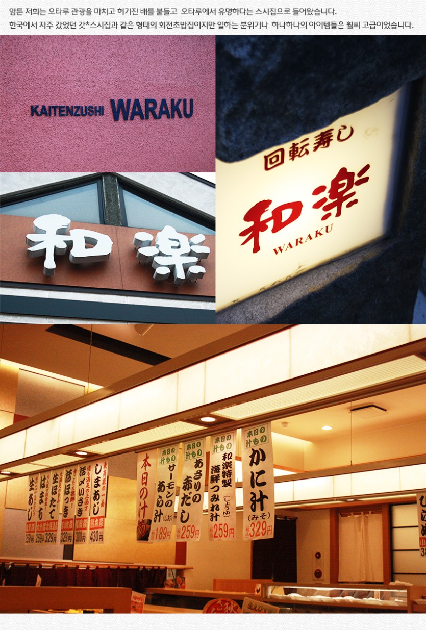 work_japan_2_02.jpg