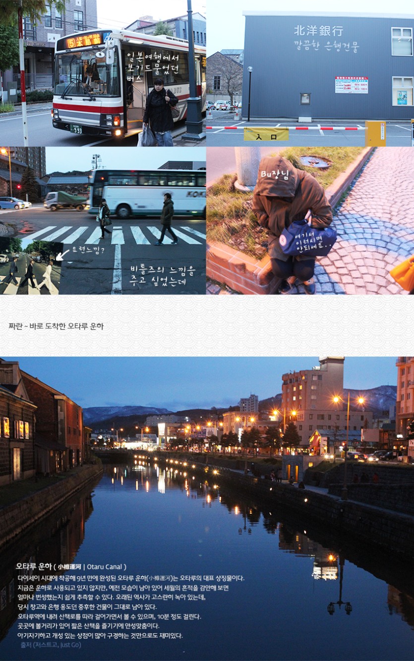 work_japan_2_08.jpg