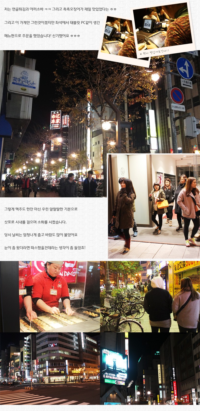 work_japan_2_16.jpg