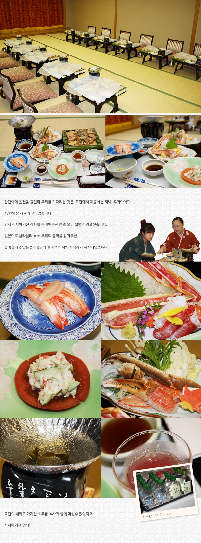 work_japan_2_26.jpg