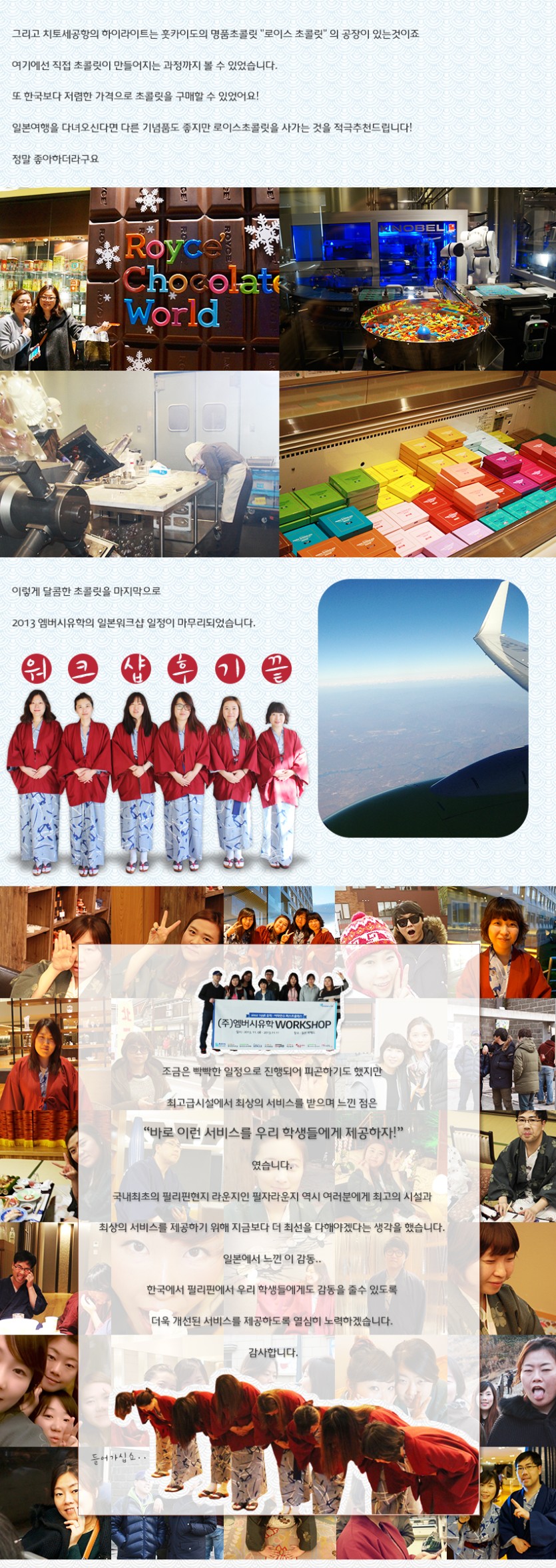 work_japan_2_30.jpg