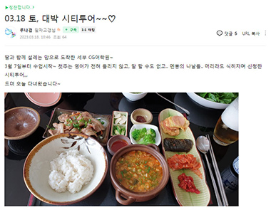 필자닷컴 연수후기13