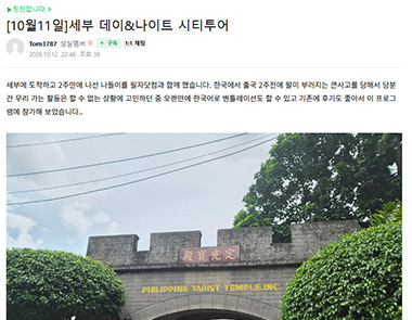 Tom3787님 필자닷컴 서비스후기 보러가기