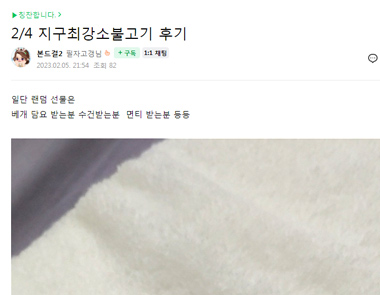 필자닷컴 연수후기8