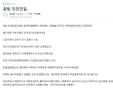 필자닷컴 연수후기17