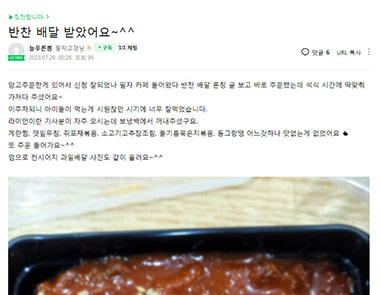필자닷컴 연수후기18